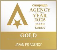「Agency of the Year 2025」にてゴールドを受賞