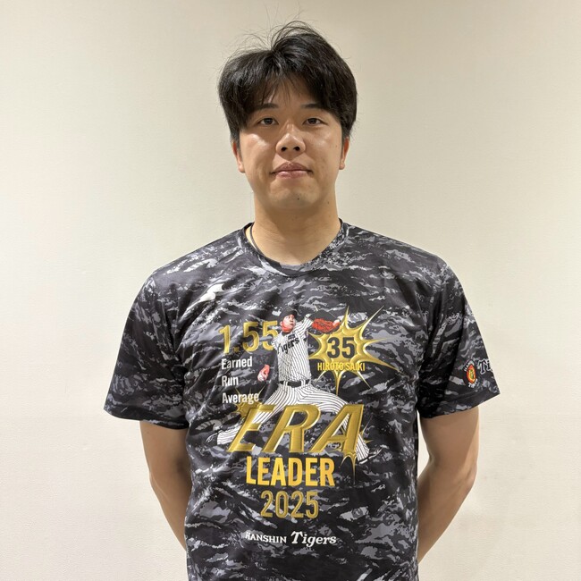 SSKが、「阪神タイガース才木浩人選手 最優秀防御率獲得記念Tシャツ」の予約を開始！