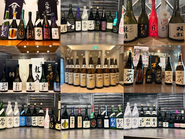 【希少酒一挙登場】日本酒原価酒蔵が12月限定「冬の希少酒フェア」を開催!