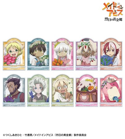 『メイドインアビス 烈日の黄金郷』の描き下ろし 花屋ver. トレーディングアクリルスタンドなどの受注を開始！！アニメ・漫画のオリジナルグッズを販売する「AMNIBUS」にて