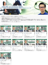 医療動画配信サービス「Medical*Online Video」理学療法の循環器領域 新特集「【心リハ】心不全に対する理学療法」を新たに配信開始!―3DCT 画像作成の徹底解説!!特集では「大腸」「CTC」も追加配信―