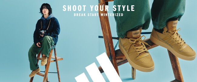 【ABC-MART】BUDDiiS 森 愁斗さんの“秋冬スタイル” アディダス「BREAK START WINTERIZED」新ビジュアル 90年代のストリートスタイルを提案、インタビュー映像も公開