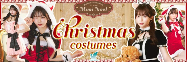 ドン・キホーテ限定「ミミノエル」リニューアル！新パッケージにJamsCollectionを起用