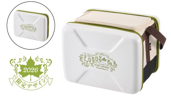 アイスも運べる驚異的な保冷力！高機能クーラーシリーズから限定デザイン登場！「ハイパー氷点下クーラー（2026LIMITED）」3サイズ 数量限定で新発売