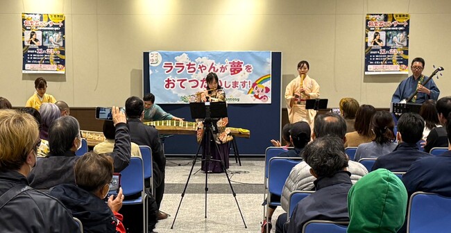 埼玉県13歳、みことさんの夢「和楽器の魅力を伝える演奏会」が実現！　イオンモール川口にてプロの和楽器奏者「サイタマティック」と夢の共演