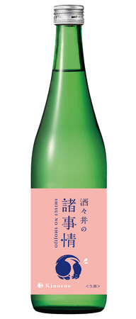 緊急発売『甲子 酒々井の諸事情』