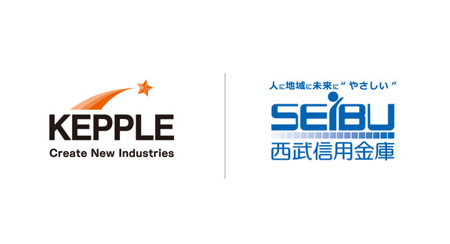 ケップルキャピタル、西武信用金庫と中小企業の成長を支援する事業承継ファンドを設立