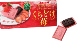 なめらかなくちどけとあふれる苺の甘酸っぱい味わい　ブルボン、「アルフォートミニチョコレートくちどけ苺」を期間限定で12月2日(火)に新発売！