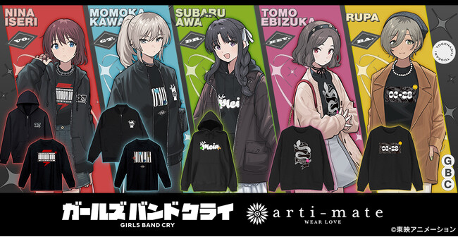 『ガールズバンドクライ』から「arma bianca」 × 「アニメイト」の共同ブランド「arti-mate」によるオリジナルアパレル、雑貨のアニメイト限定販売が決定！