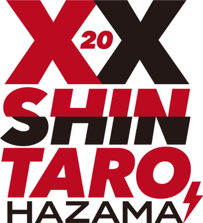 間慎太郎、デビュー20周年記念配信シングル『ドントウォーリー』をリリース!
