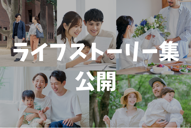 不支給率2倍の裏で、98.8%の受給率を実現―うつ病患者の実例から描くライフストーリー集を公開