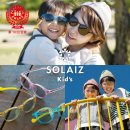 SOLAIZ Kid's SOLAIZ Kid's