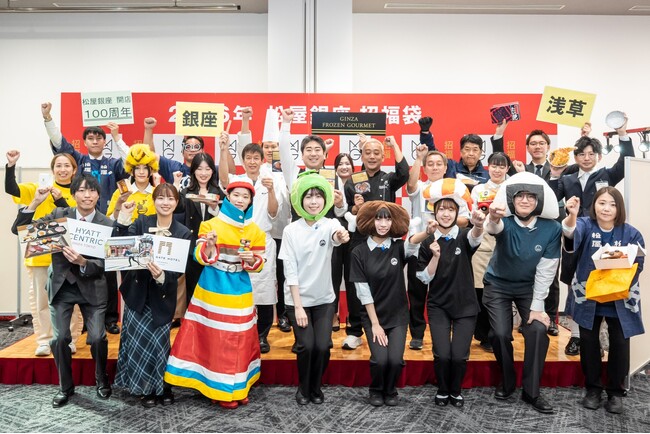 2026年 松屋の招福袋