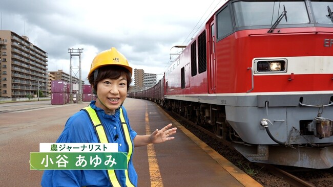 JA全農の取り組み紹介動画 最新作を公開 米を届ける 安定供給の舞台裏