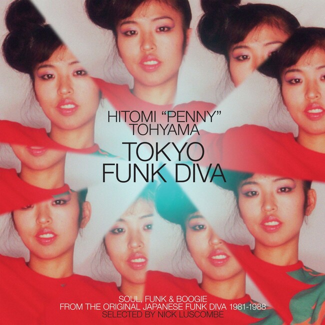 当山ひとみ『Tokyo Funk Diva』全世界デジタル配信決定!
