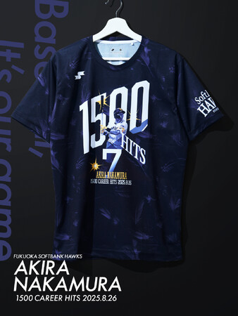 SSKが、「福岡ソフトバンクホークス中村晃選手 1500本安打記念Tシャツ」の予約を開始！