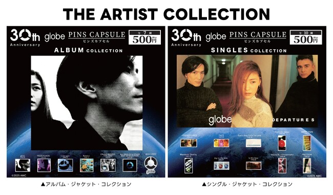 アーティストのアルバムジャケットやロゴをデザインしたピンズカプセルトイシリーズ『THE ARTIST COLLECTION』最新作「globe」が2企画同時に11月28日(金)より順次発売開始