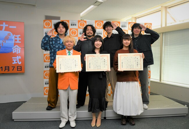 「菰野町PRパートナー」にオレンジ田中さん、スーパー登山部さん、高橋ゆなさんの３組が就任しました！