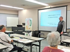 終活セミナー風景 終活セミナー風景