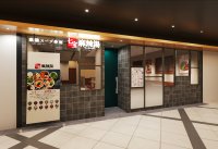 【クロスゲート金沢】北陸初出店の「七宝麻辣湯」が12月5日（金）にオープン
「菓ふぇMURAKAMI」はカフェスペースを広げリニューアル