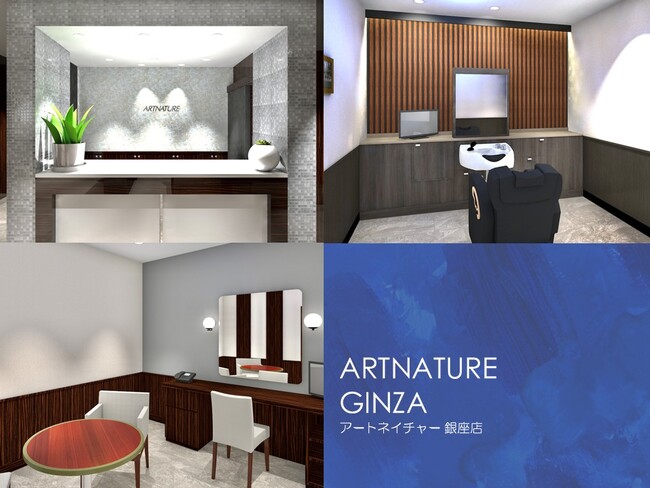 銀座のメンズ旗艦店がさらなるラグジュアリー空間へ「アートネイチャー 銀座店」 11月28日（金）移転リニューアルオープン！