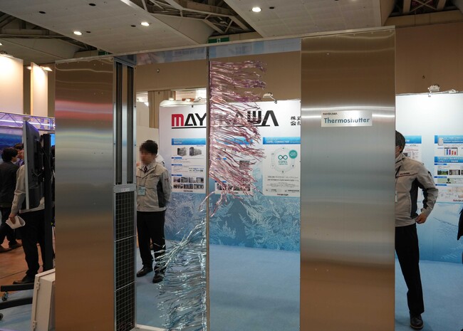 【出展報告】前川製作所、北海道最大級「第39回北海道ビジネスEXPO（スマートエネルギーフォーラム）」に出展