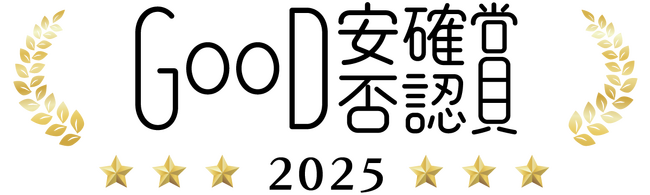 レオパレス21、全国一斉訓練で「Good安否確認賞2025」優秀賞を受賞