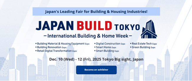 【株式会社Kiei】「JAPANビルド（建設DX展）」に出展いたします（12月10日～12日開催）