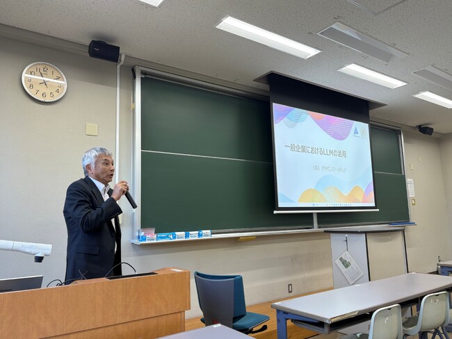 一橋大学ソーシャル・データサイエンス学部のゲストスピーカーとして、特別講義を実施