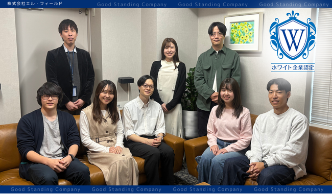 IT業界の“長時間労働神話”に終止符を──株式会社エル・フィールドがホワイト企業認定取得