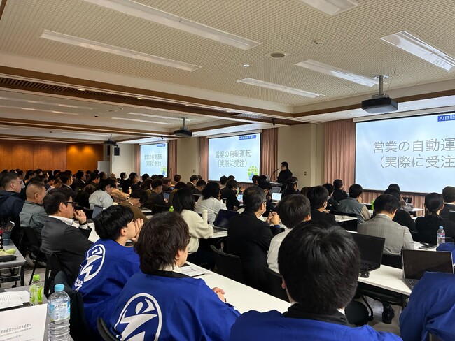 【登壇レポート】豊橋商工会議所主催の「AI資本経営」の講演会に登壇参加者約250名の88%が50名以下企業と、地方中小企業における生成AI活用ニーズの高さを実感