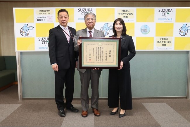 【鈴鹿高専】下古谷副校長が鈴鹿市長を表敬訪問し文科相からの地方教育行政功労者表彰について報告しました