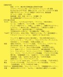 これまでの実績 これまでの実績