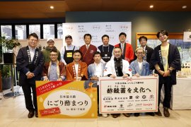 日本最大級 にごり酢まつり 日本最大級 にごり酢まつり