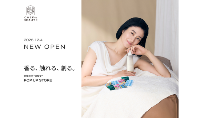 五感で感じるスキンケア体験ブランド「CHEF de BEAUTE（ シェフドボーテ）」が、京都にて体験型POP UP STOREをオープン！