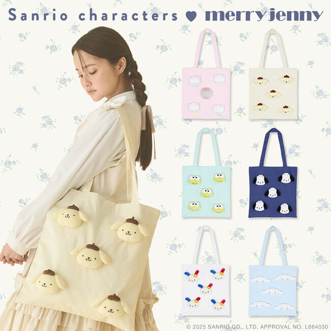 「merry jenny(メリージェニー)」サンリオキャラクターズの”もこもこ”ぬいぐるみをたっぷりあしらったコラボレーションアイテムをZOZOTOWN限定で11月28日(金)から予約販売開始