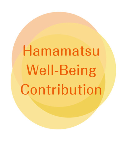 はままつWell-Beingアワード2025の受賞者決定・表彰式開催について
