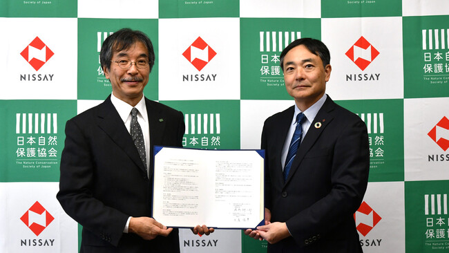 日本生命とネイチャーポジティブの実現を目的とした連携協定を締結