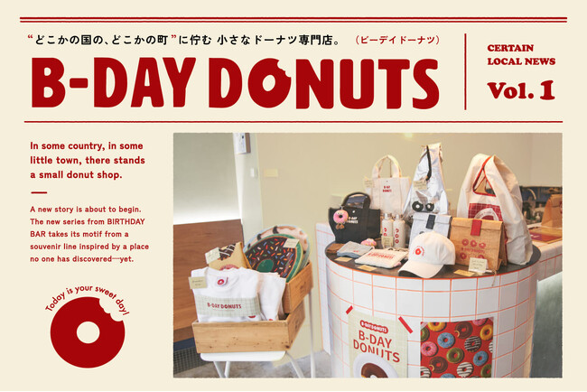 【BIRTHDAY BAR】架空のドーナツショップ「B-DAY DONUTS」をテーマにしたオリジナルグッズが登場！
