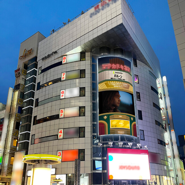 「渋谷の街が映画館に」　渋谷エリア最大級の縦型ビジョンで新広告メディア「マチカドキネマ」提供開始