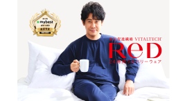 24 時間リカバリーウェア「ReD（レッド）」マイベストアワード2025 トレンド健康グッズ部⾨ 最優秀賞受賞