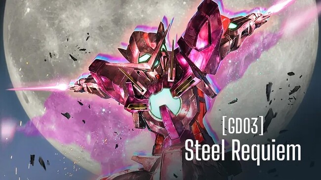 株式会社Arii、ガンダムカード「Steel Requiem」(GD03)の取り扱いを開始