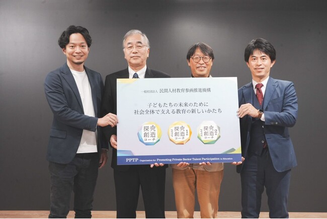 RePlayce、一般社団法人 民間人材教育参画推進機構の設立および「探究創造コーチ認定制度」提供を開始