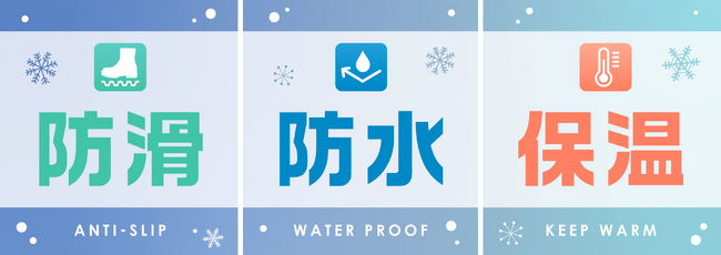 【ABC-MART】今年の冬は『足元の防寒』がカギ。ABC-MARTがおすすめする気温低下に備える新作冬対策シューズ
