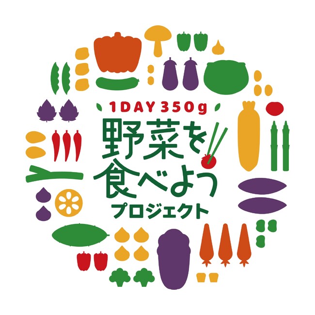 日本ナレッジスペース株式会社　農林水産省「野菜を食べようプロジェクト」に賛同し『野菜サポーター』に認定！