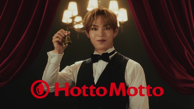 人気グローバルボーイズグループ「JO1」が登場する「ほっともっと」12月新商品のTVCMが12.3(水)より放映開始　『ほっともっと×JO1アンガスビーフステーキ重』篇を先行公開！