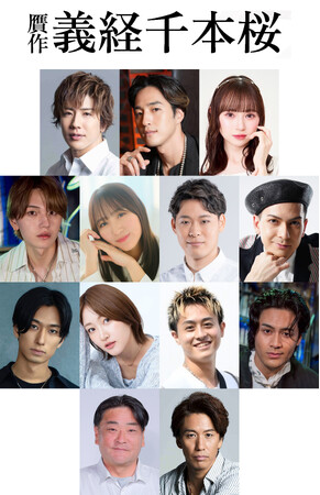 30-DELUX OSAKA新章突入！初の和物、初の歌舞伎原作、初の中劇場での