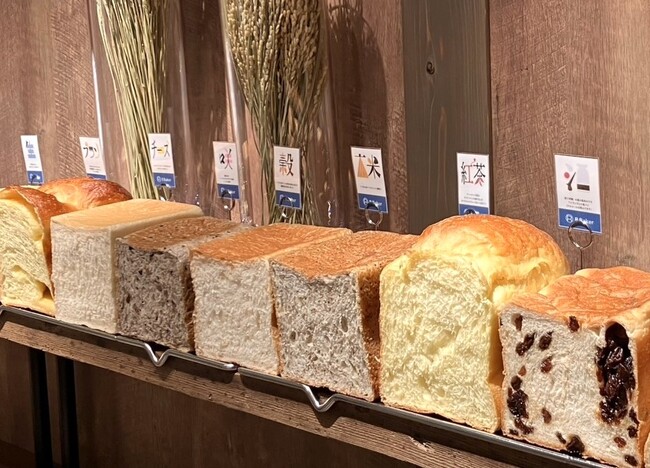 冷凍生地で食パンのバリエーションが豊富に！48店舗目となるR Baker錦ケ丘店11/28オープン