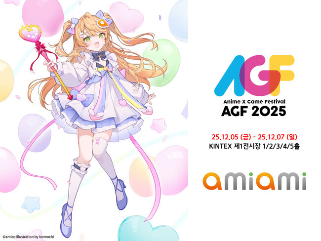 韓国ホビーイベント『Anime × Game Fesitval 2025』に、「あみあみ」が出展。