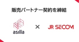 AI警備の「アジラ」と「JR九州セコム」が協業開始!~警備業界の課題解決へ~ AI警備の「アジラ」と「JR九州セコム」が協業開始!~警備業界の課題解決へ~